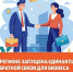 Кировская область подключилась к федеральной платформе ПОС Бизнес: новый уровень взаимодействия власти и предпринимателей. - Подосиновский район