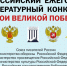 Внимание конкурс. - Подосиновский район