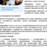 ВНИМАНИЕ, ВЛАДЕЛЬЦЫ ЖИВОТНЫХ! Сезонное обострение опасных инфекций: ПАСТЕРЕЛЛЕЗ и ЯЩУР. - Подосиновский район