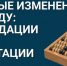 В Кировской области малому бизнесу предложены новые программы для налоговой адаптации. - Подосиновский район