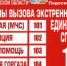 Обстановка с пожарами за 2 месяца 2026 года. - Подосиновский район